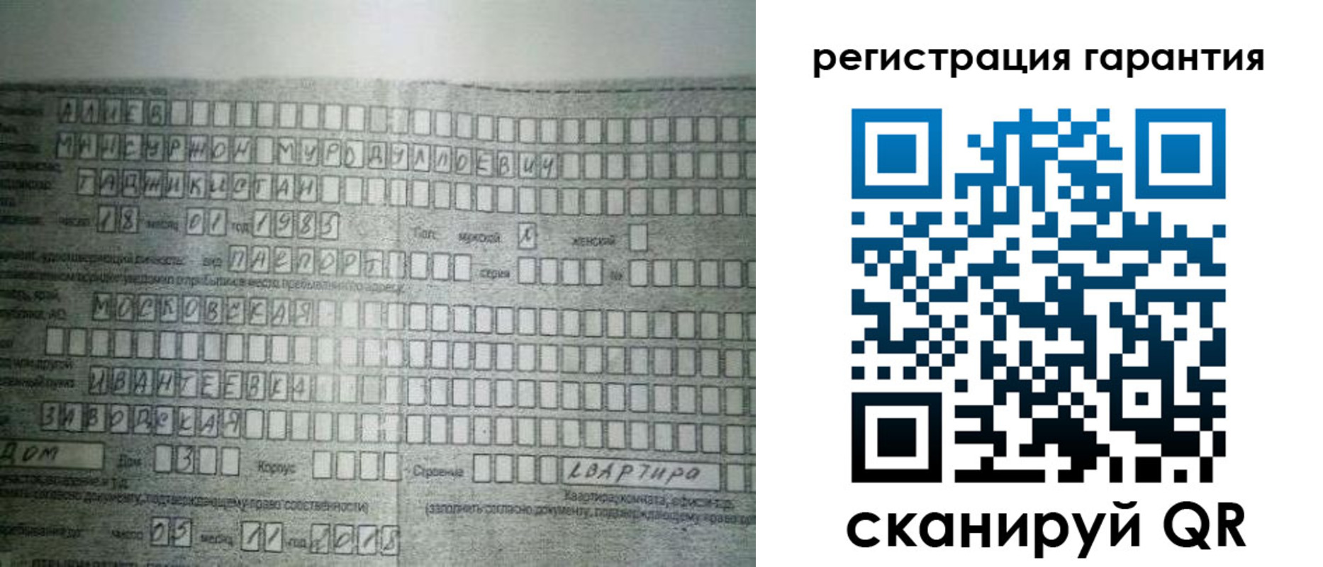 временная регистрация для всех в Феодосии