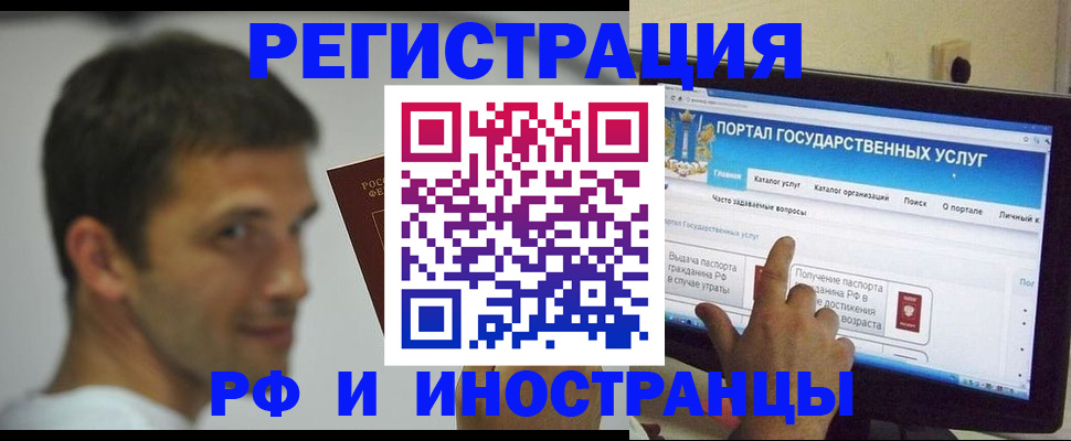 где прописаться в Феодосии